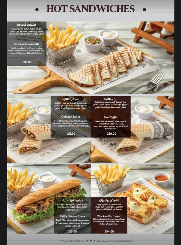 Carlos Cafe menu photo 12