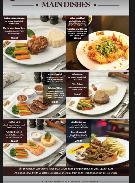 Carlos Cafe menu photo 20
