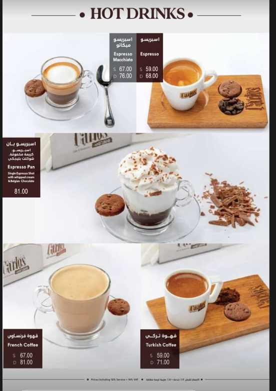Carlos Cafe menu photo 22