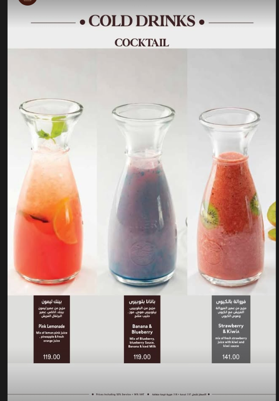Carlos Cafe menu photo 28