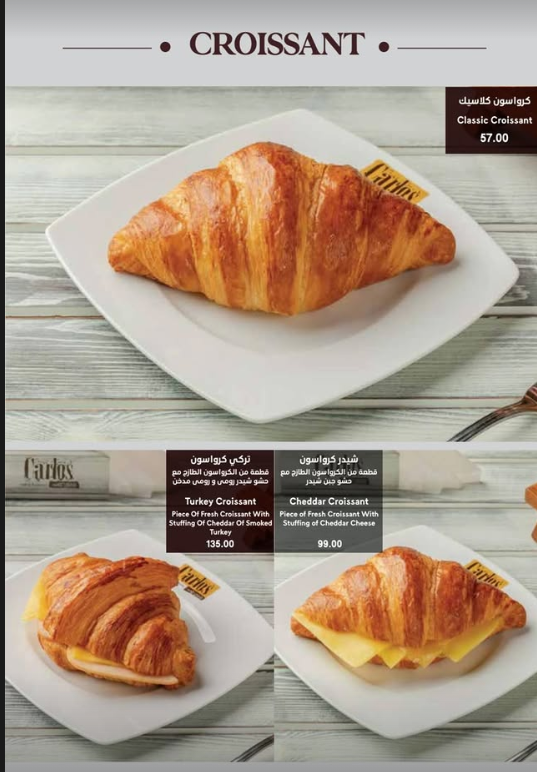 Carlos Cafe menu photo 2
