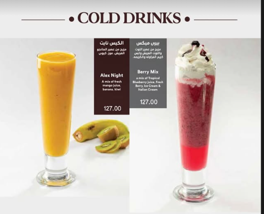 Carlos Cafe menu photo 30