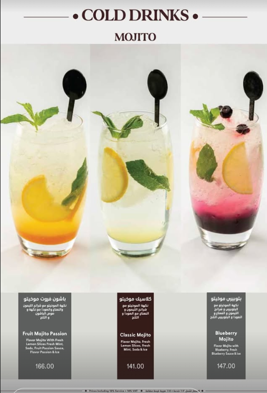 Carlos Cafe menu photo 32