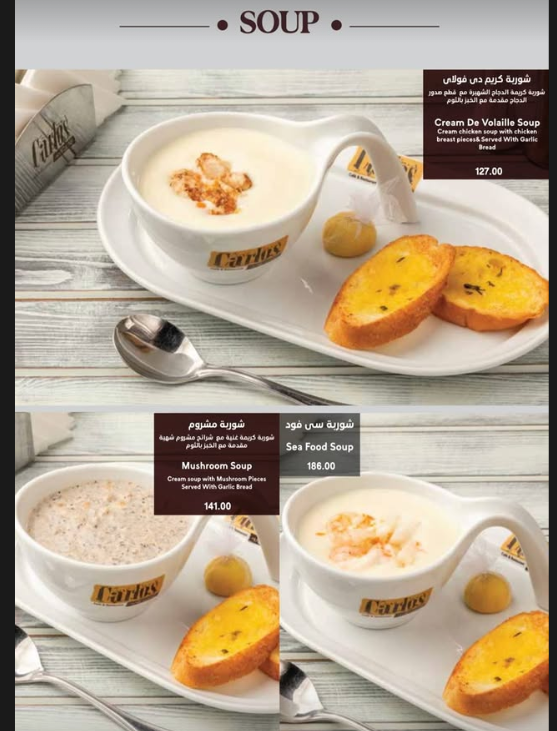 Carlos Cafe menu photo 7