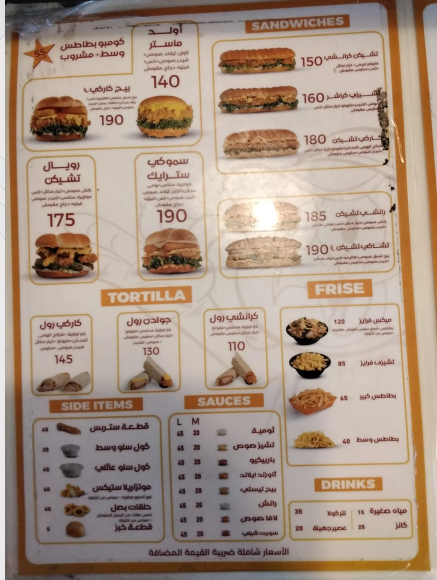 Karki menu photo 2