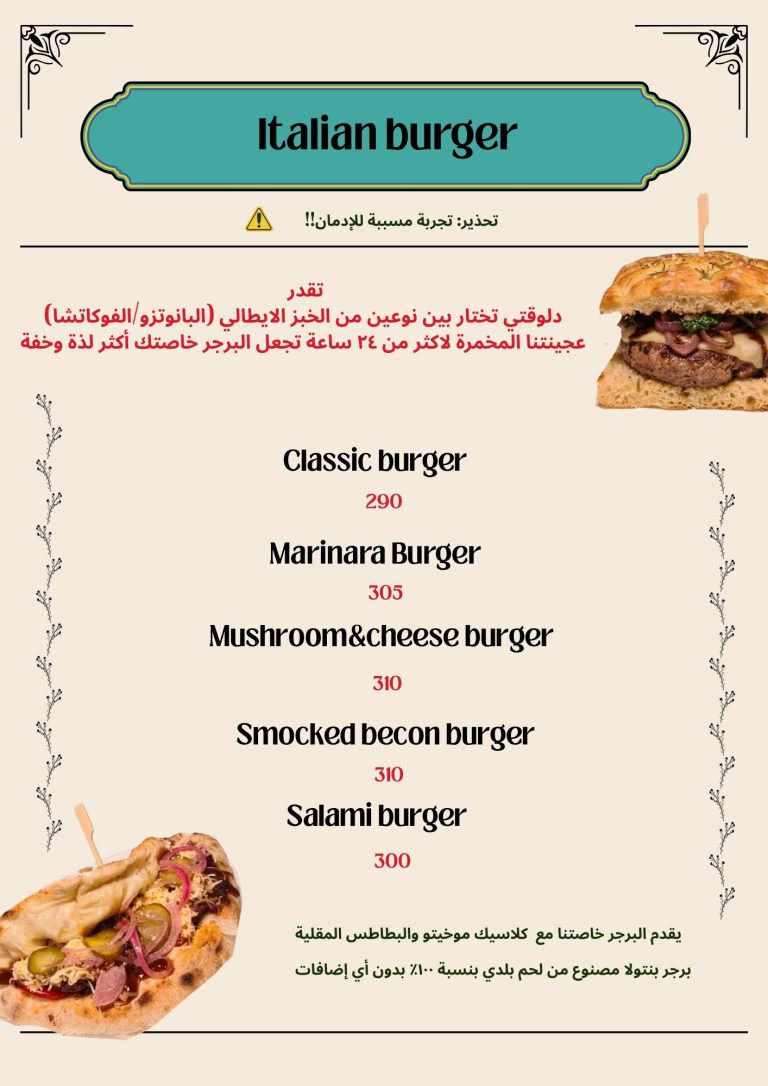 pentola café & restaurant menu photo 5
