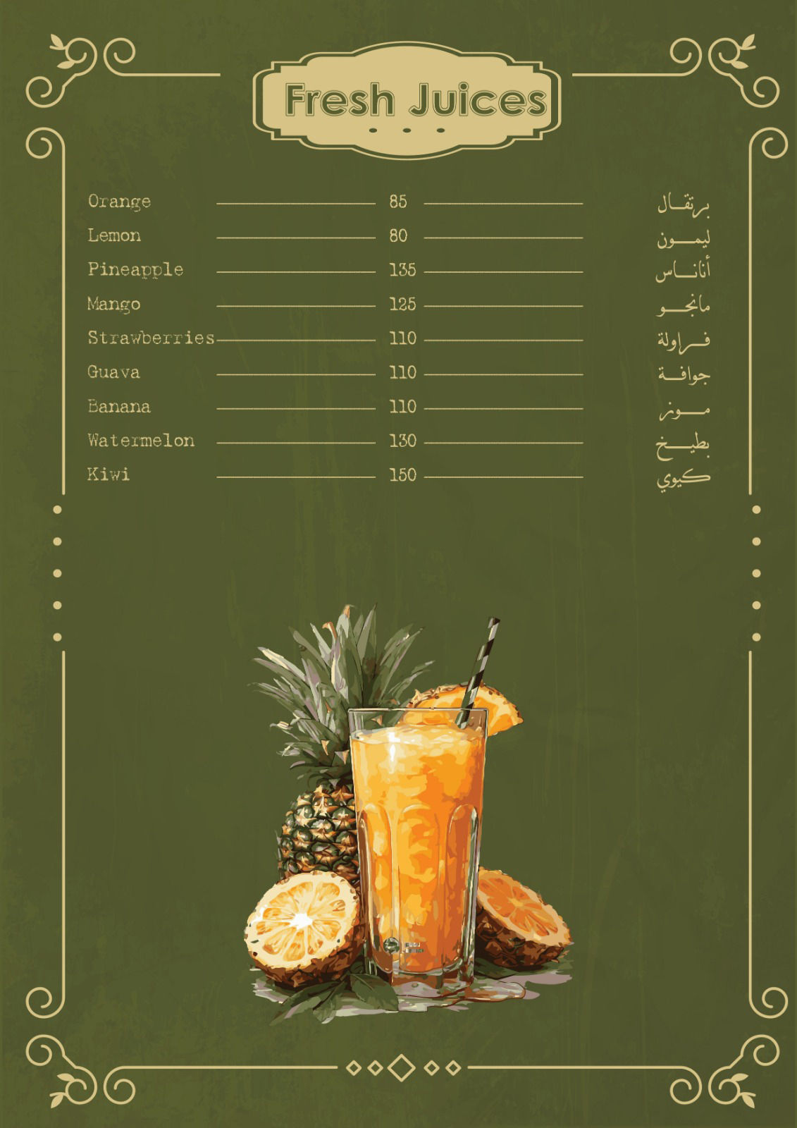 AL KORBA Coffee menu photo 10