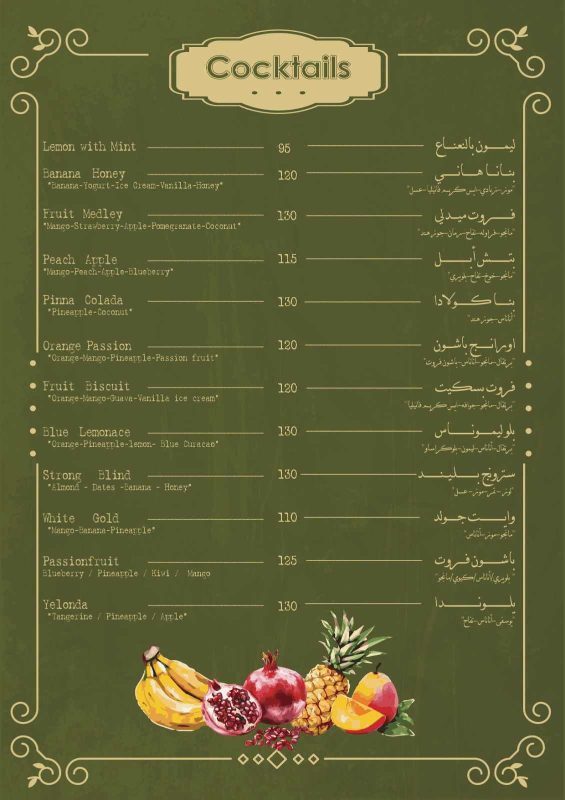 AL KORBA Coffee menu photo 11