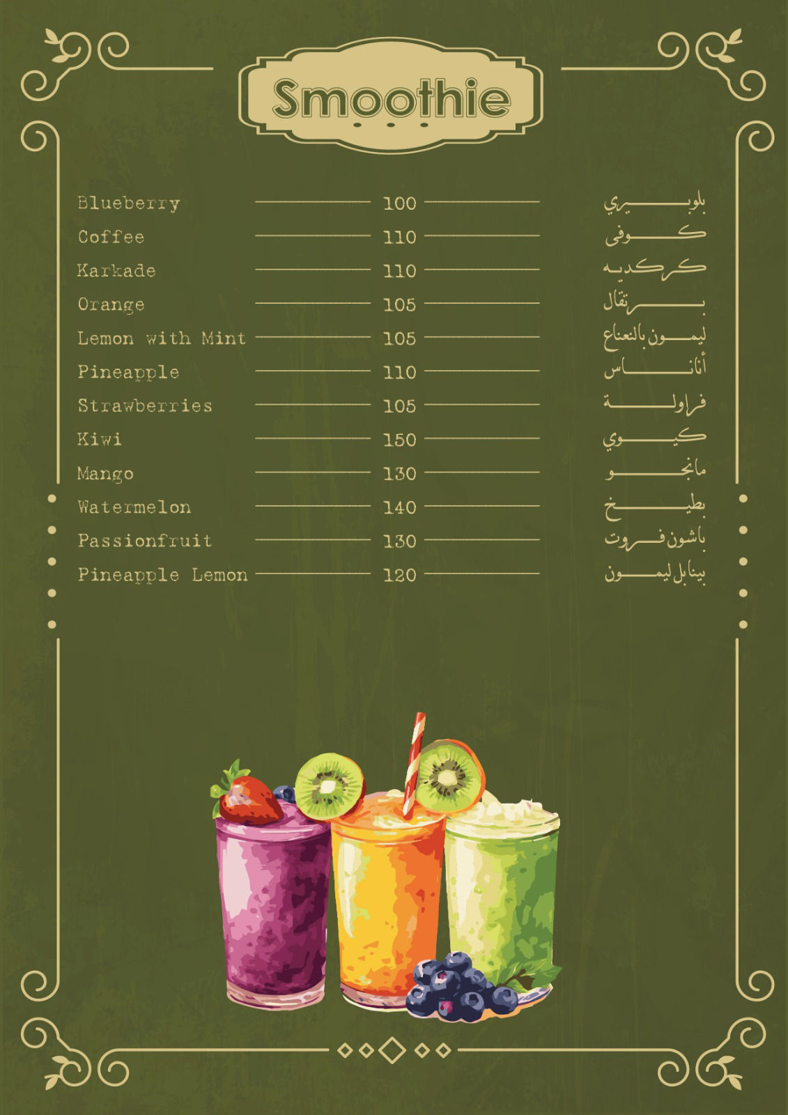 AL KORBA Coffee menu photo 12