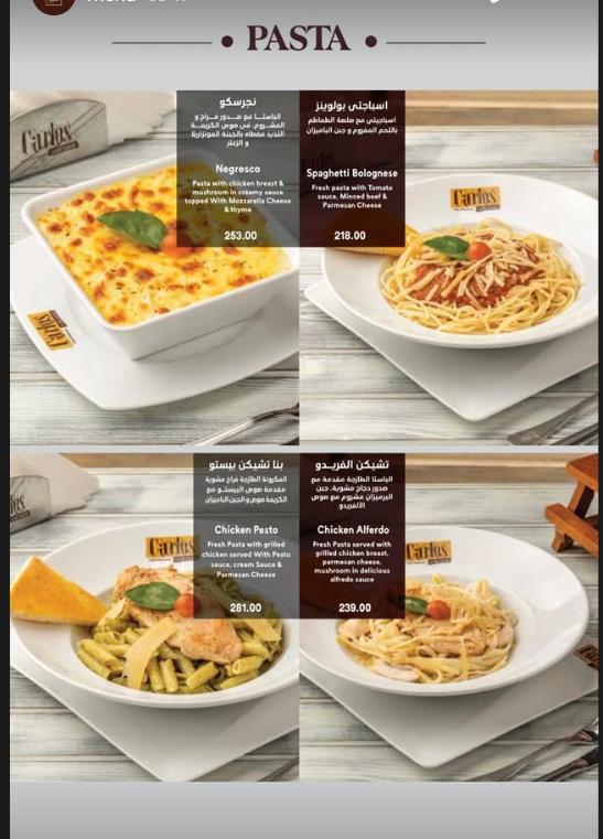 Carlos Cafe menu photo 15