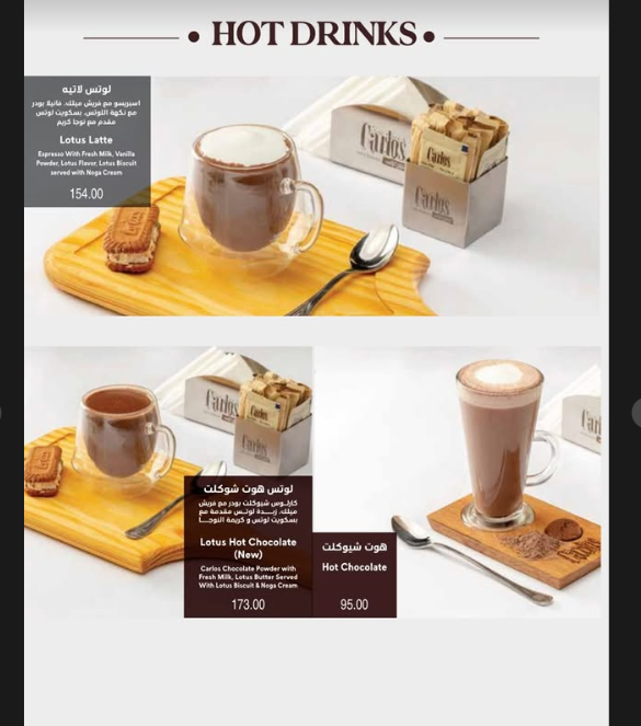 Carlos Cafe menu photo 24