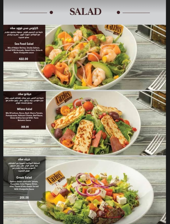 Carlos Cafe menu photo 3