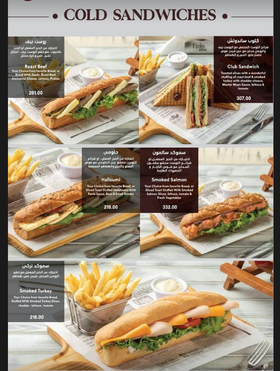 Carlos Cafe menu photo 8