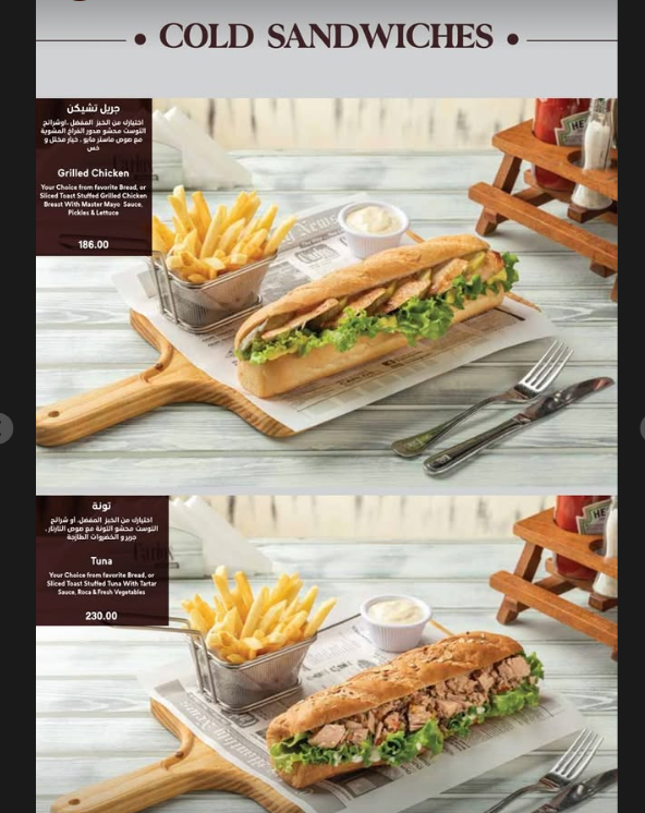 Carlos Cafe menu photo 9