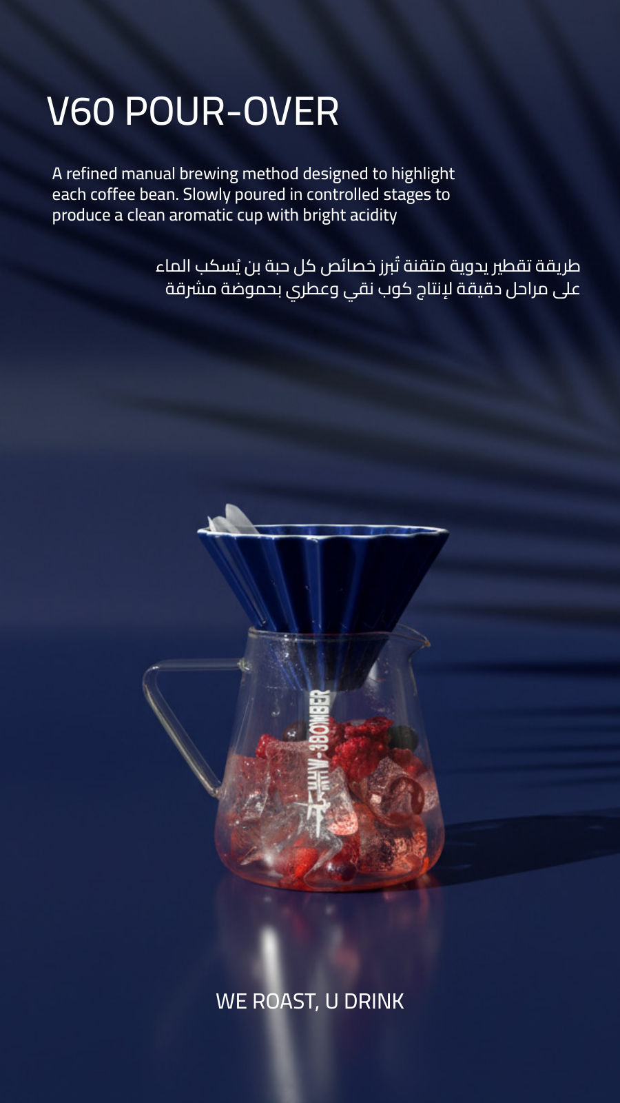 Aro Coffee Roaster menu photo 3