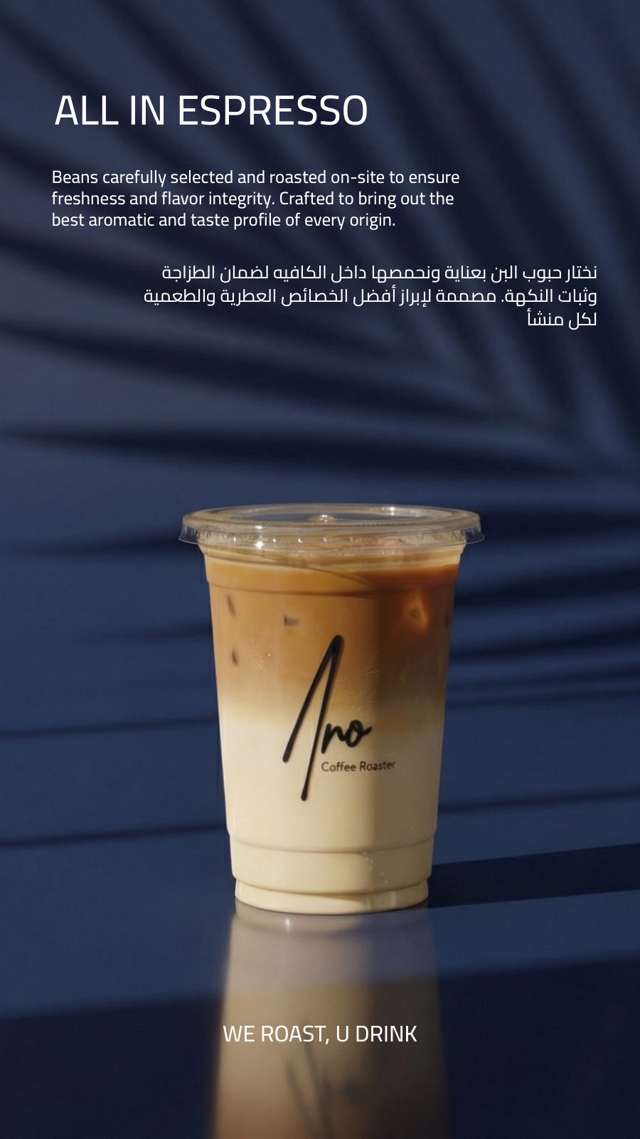 Aro Coffee Roaster menu photo 5