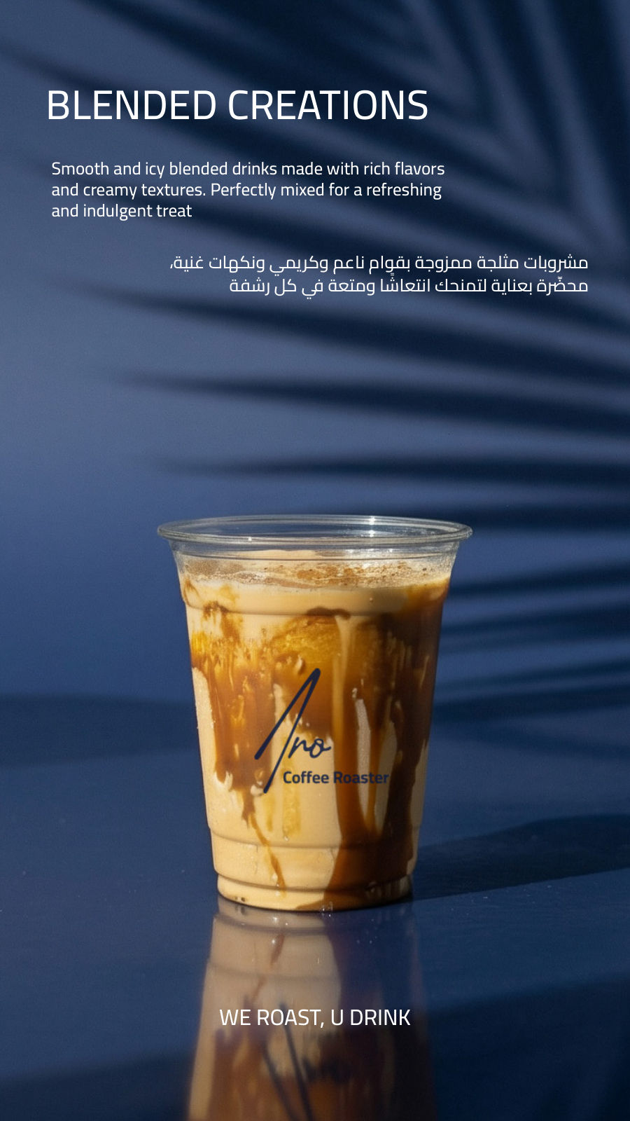 Aro Coffee Roaster menu photo 8