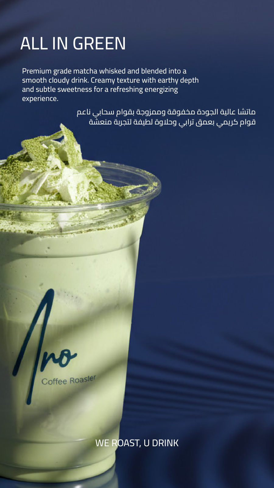 Aro Coffee Roaster menu photo 10