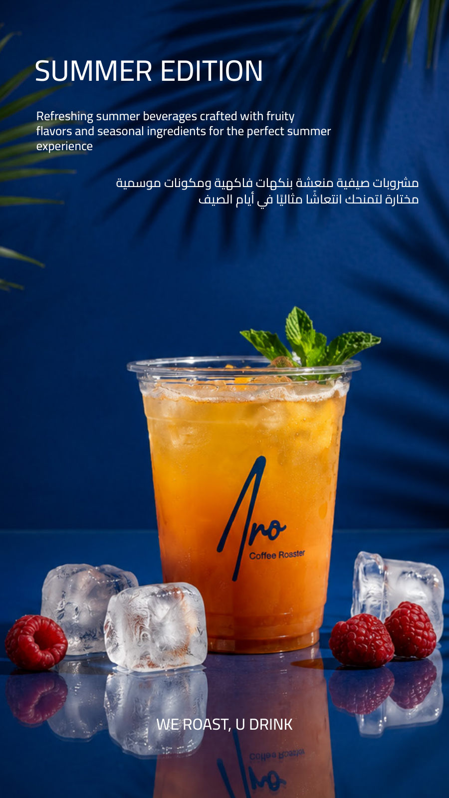 Aro Coffee Roaster menu photo 14