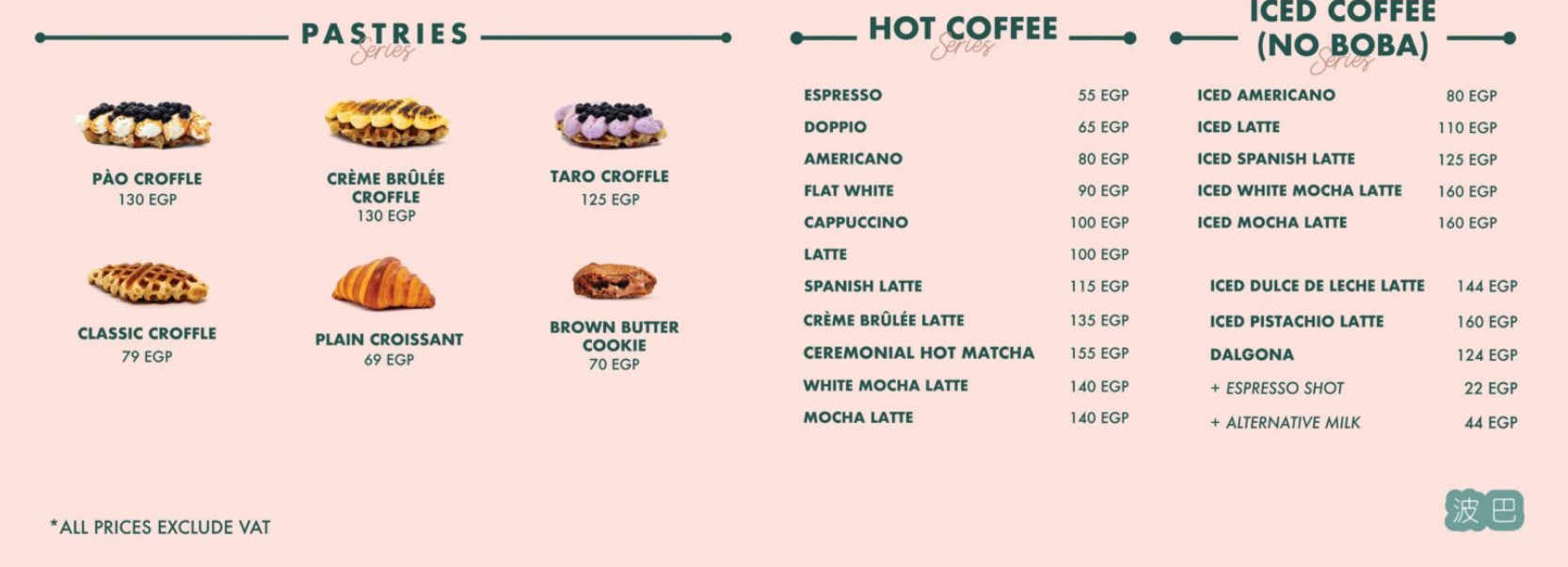 PAO Boba & More menu photo 3