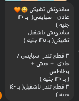 الشاب كاظم menu photo 1