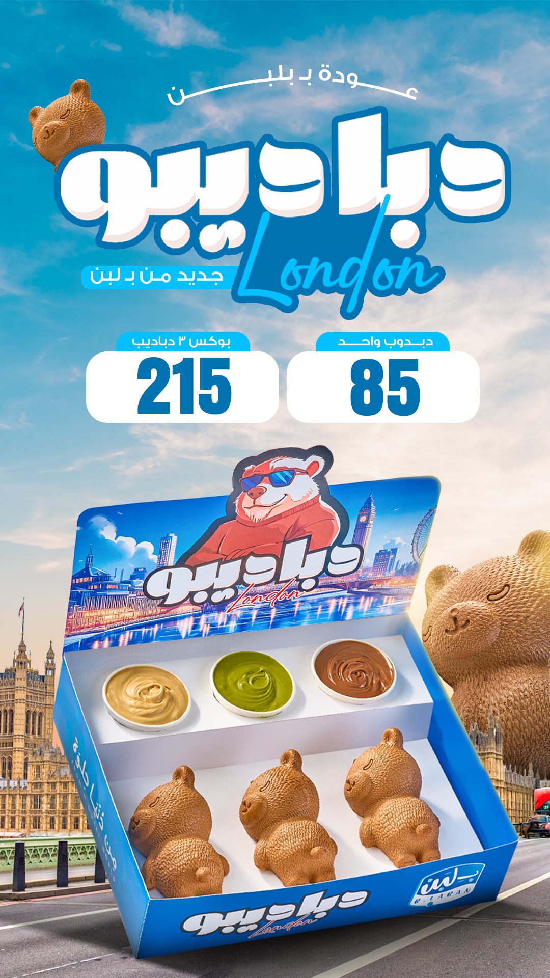 بلبن menu photo 12