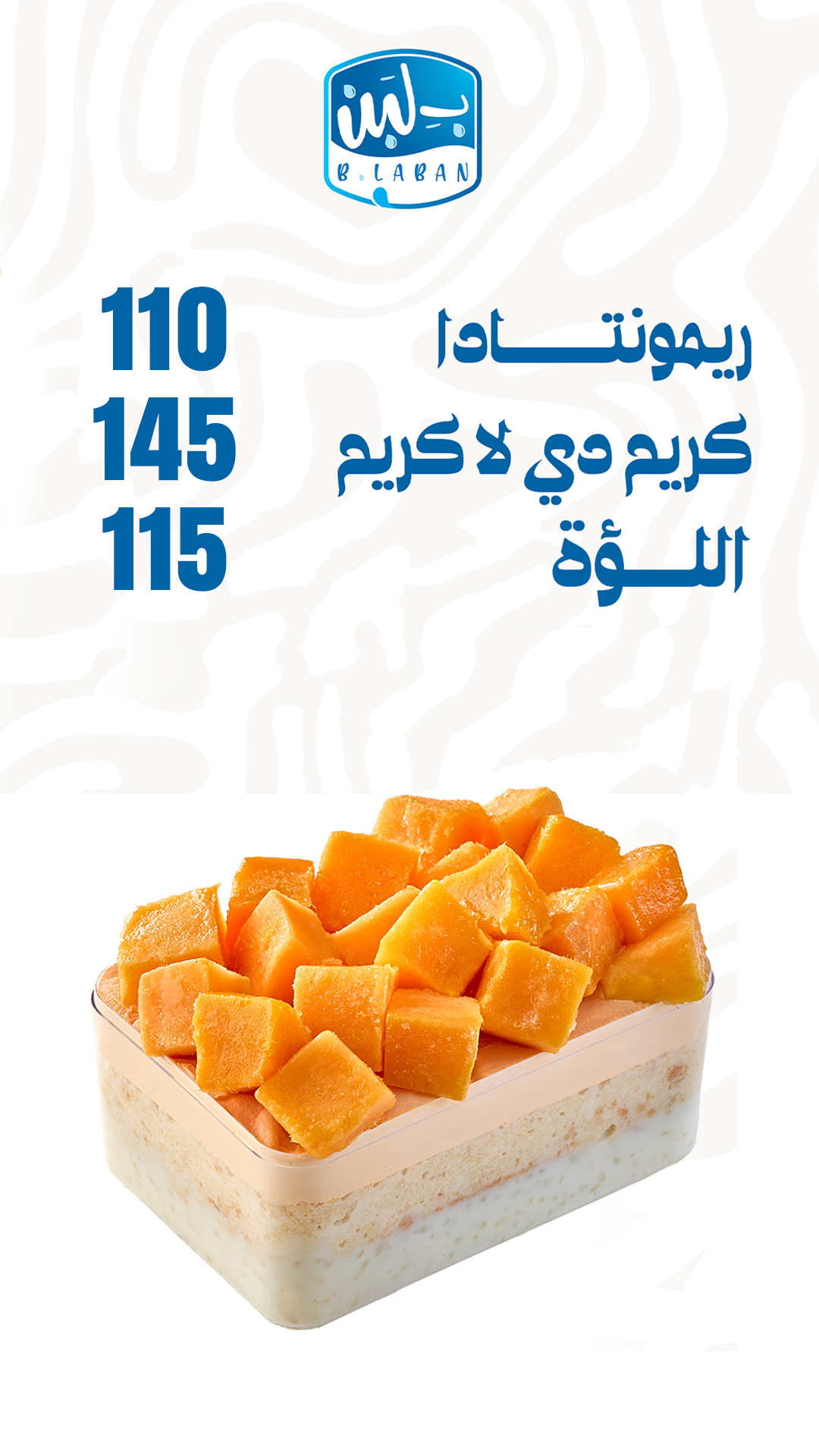 بلبن menu photo 13