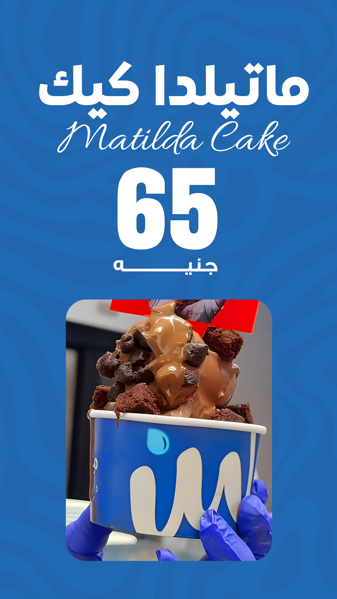 بلبن menu photo 15