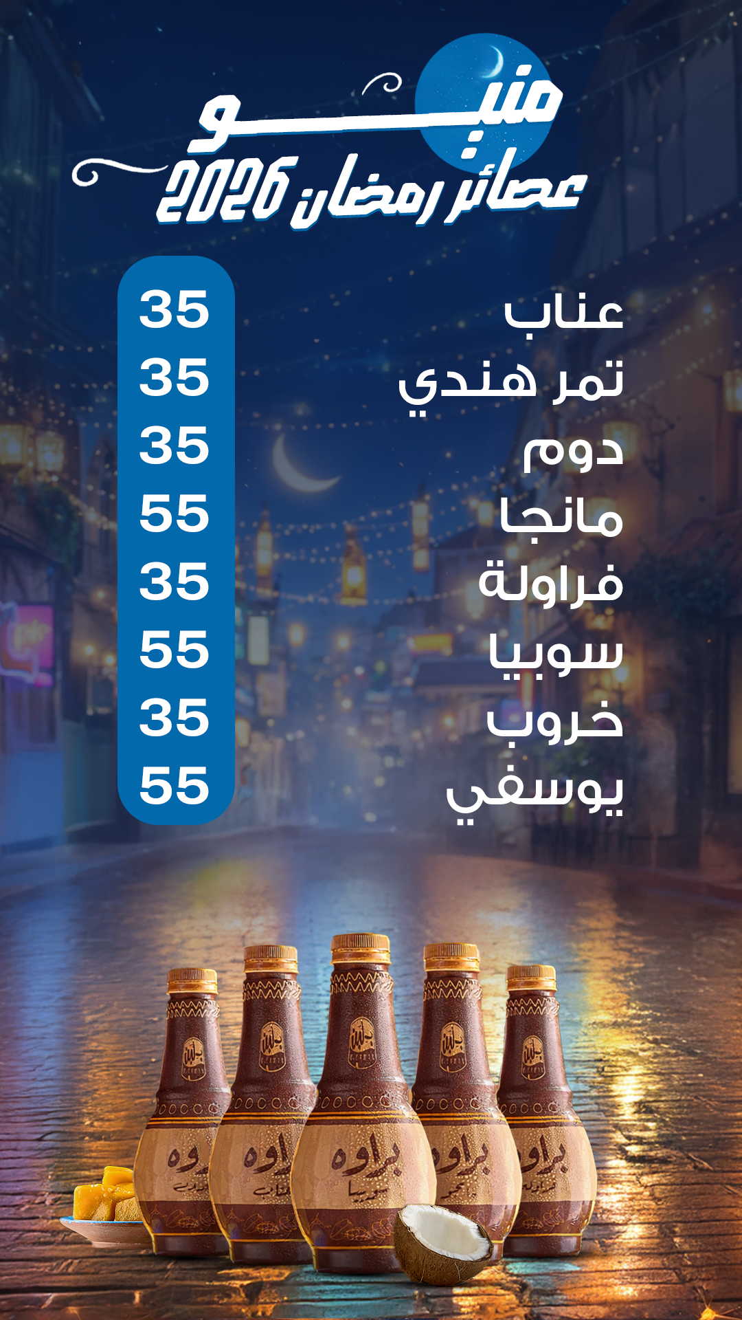 بلبن menu photo 4