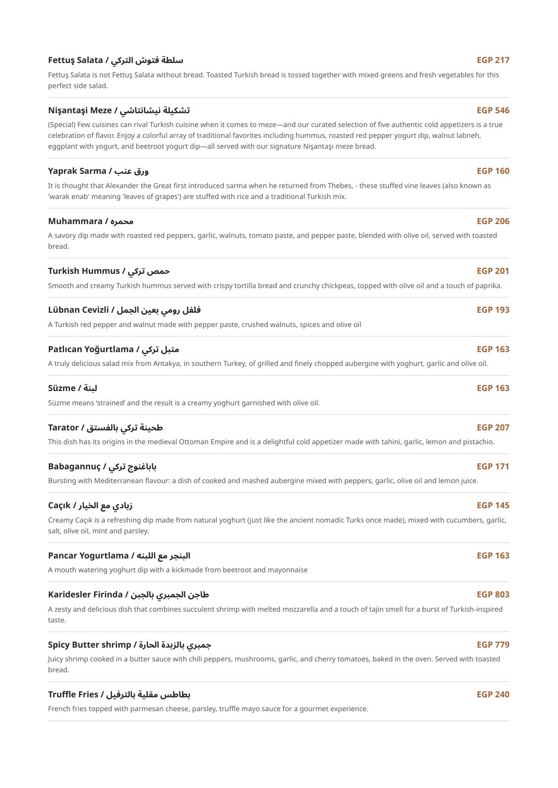 Nişantaşi Citystars menu photo 3