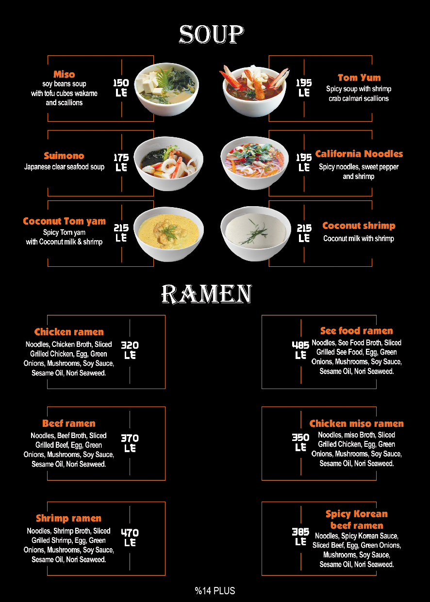 Fegoo sushi menu photo 3