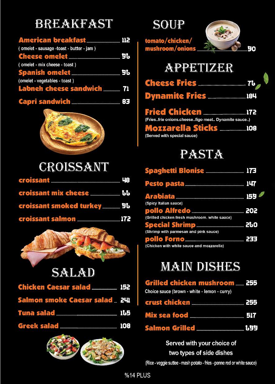 Fegoo sushi menu photo 20