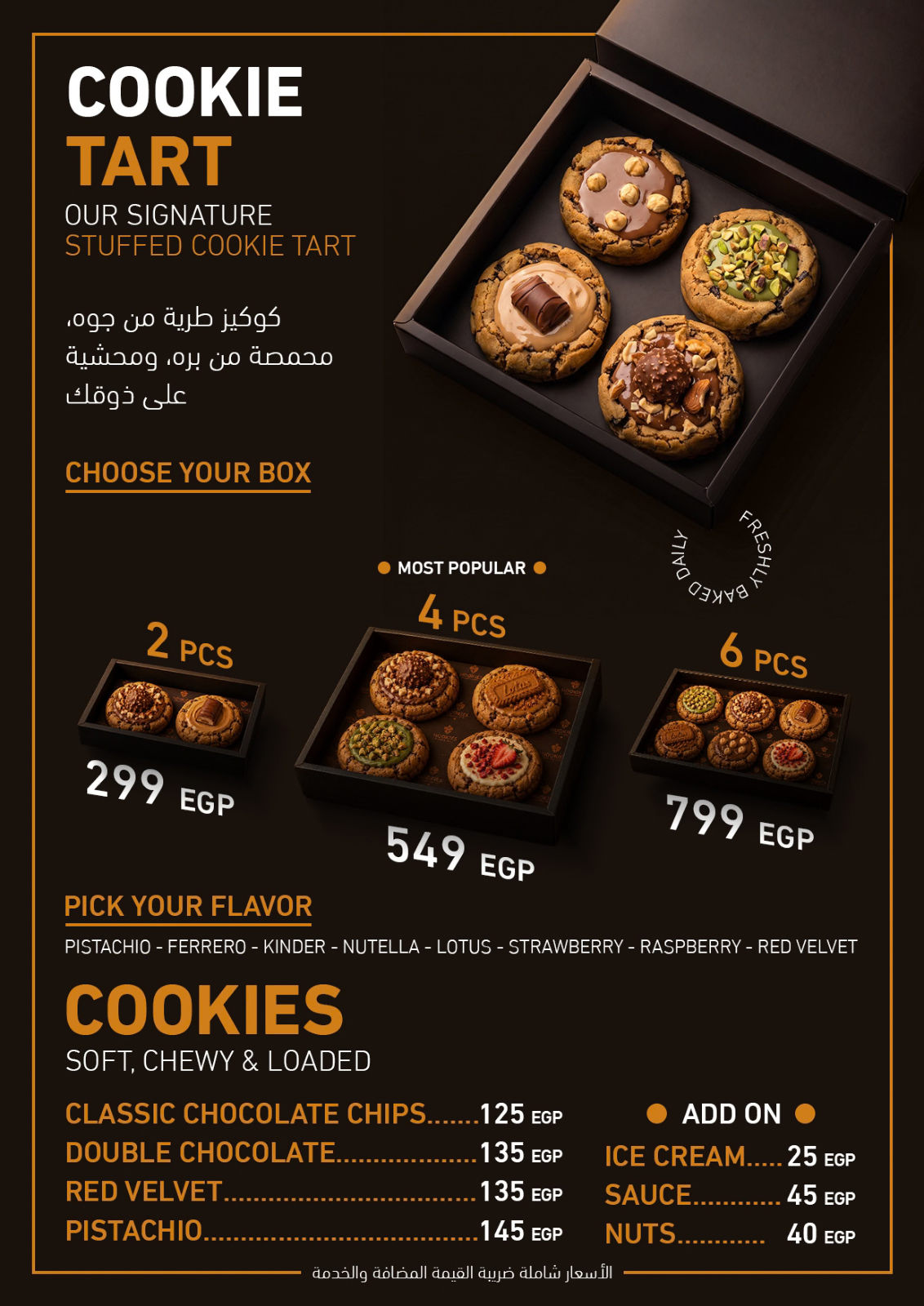 Hookies menu photo 2