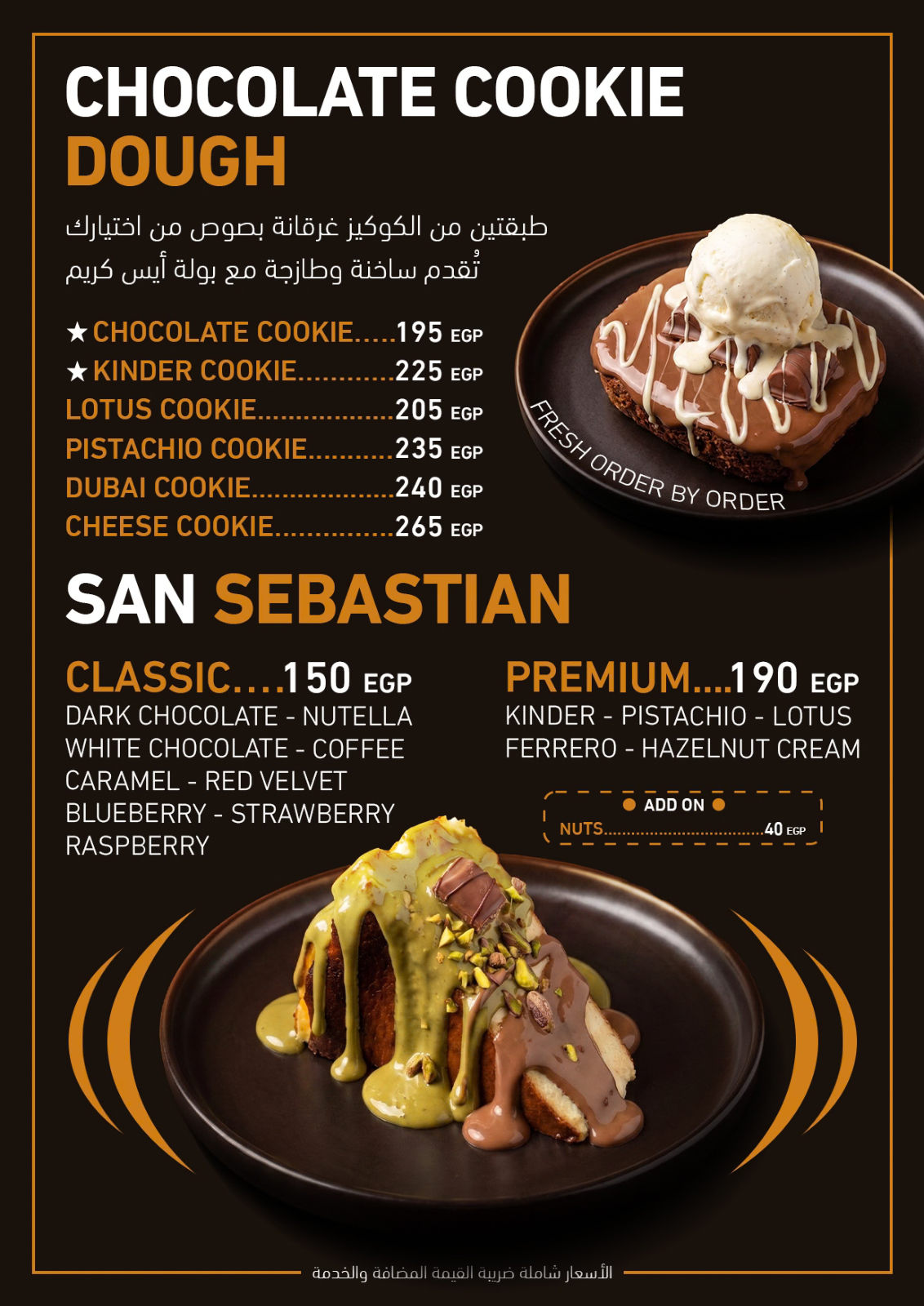 Hookies menu photo 3