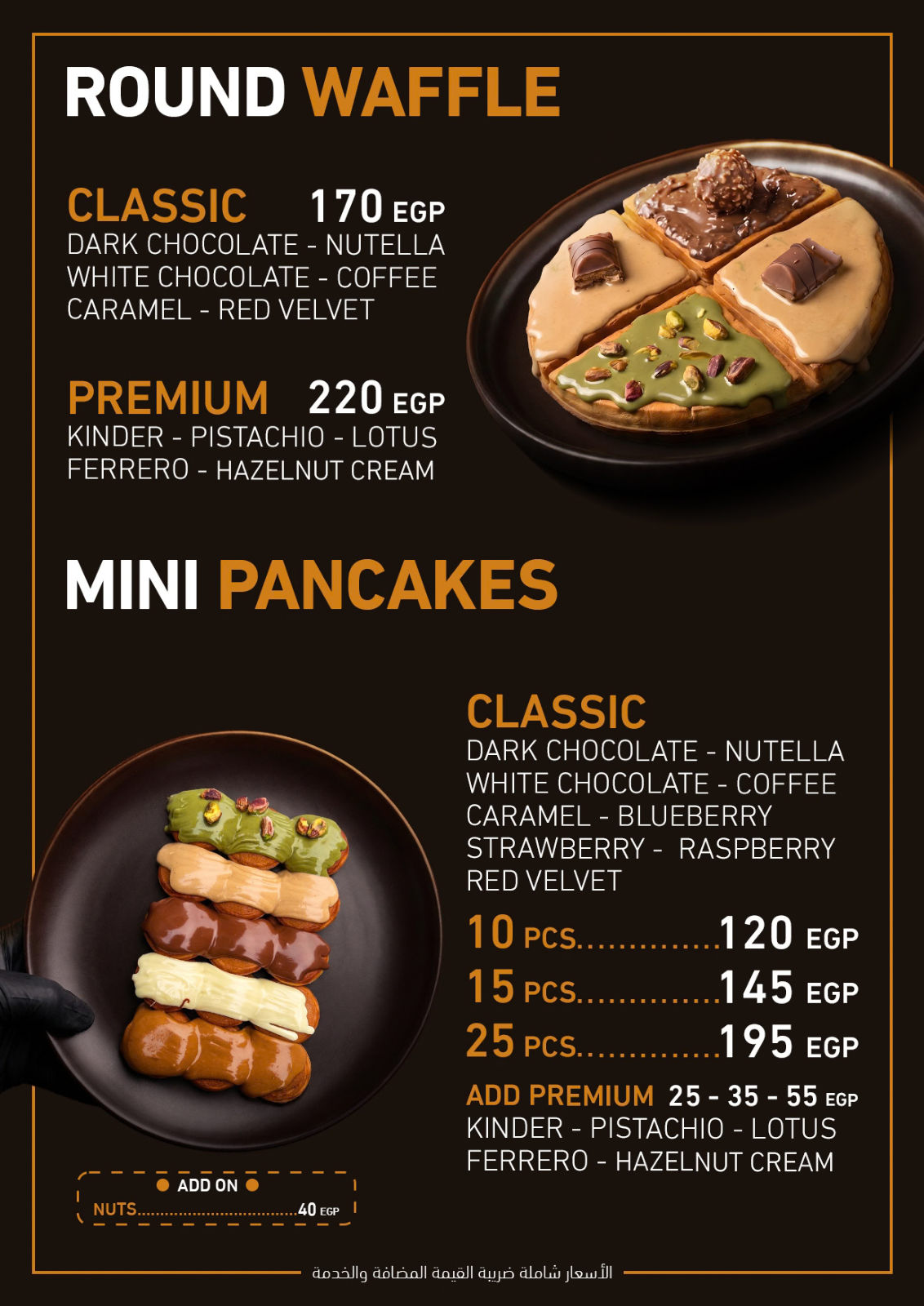 Hookies menu photo 4