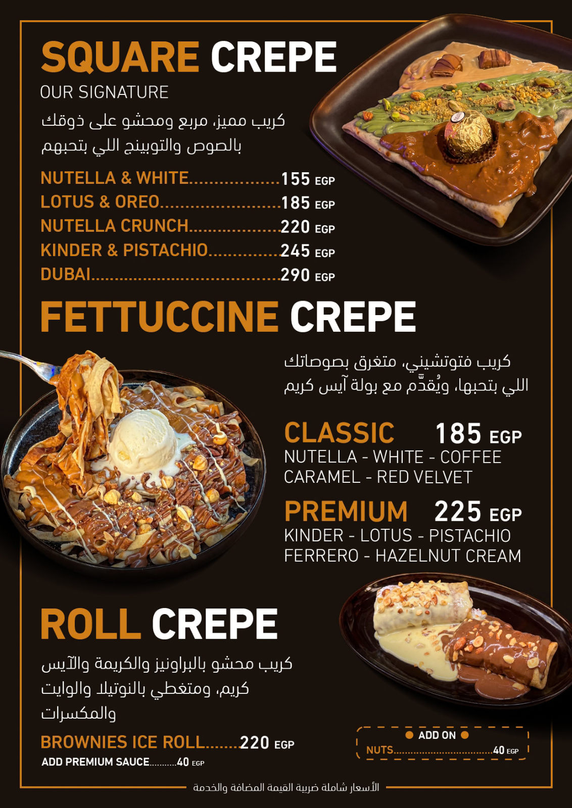 Hookies menu photo 6