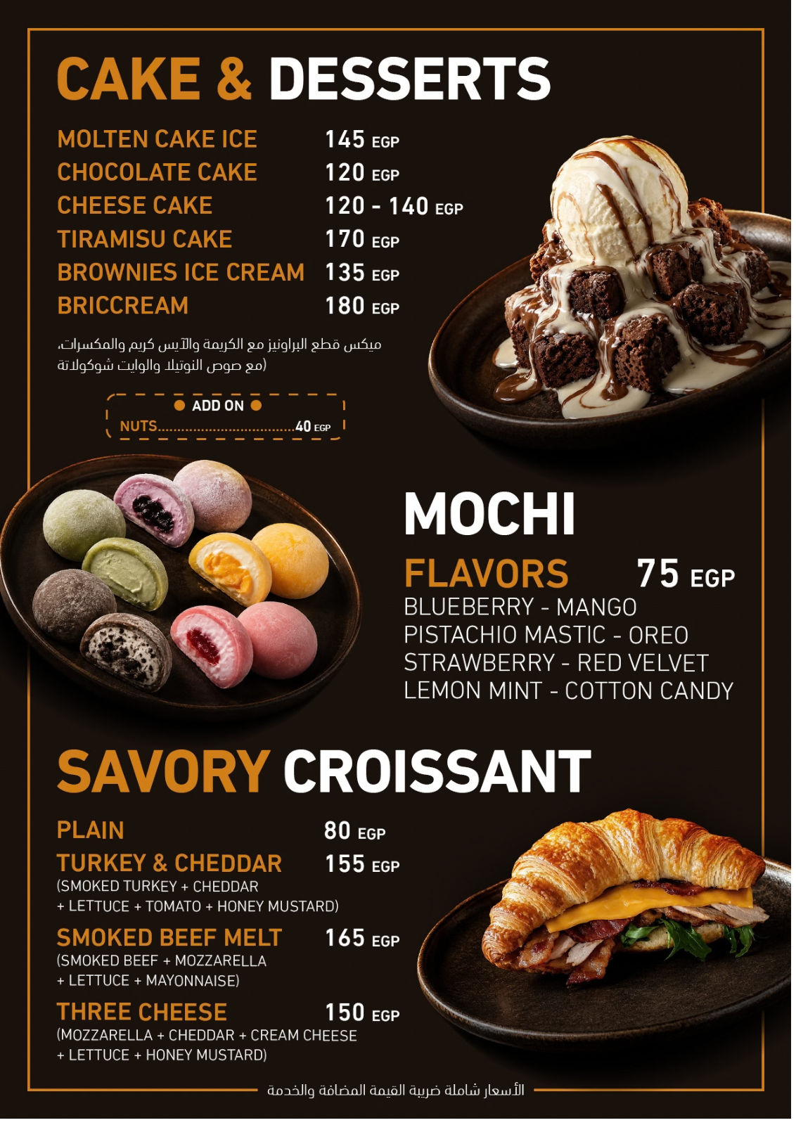 Hookies menu photo 7