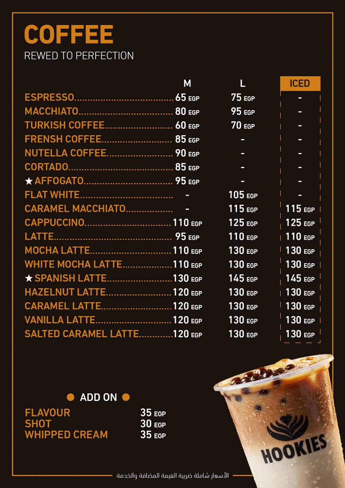 Hookies menu photo 8