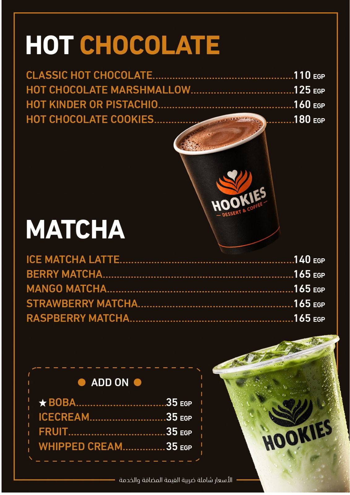 Hookies menu photo 9