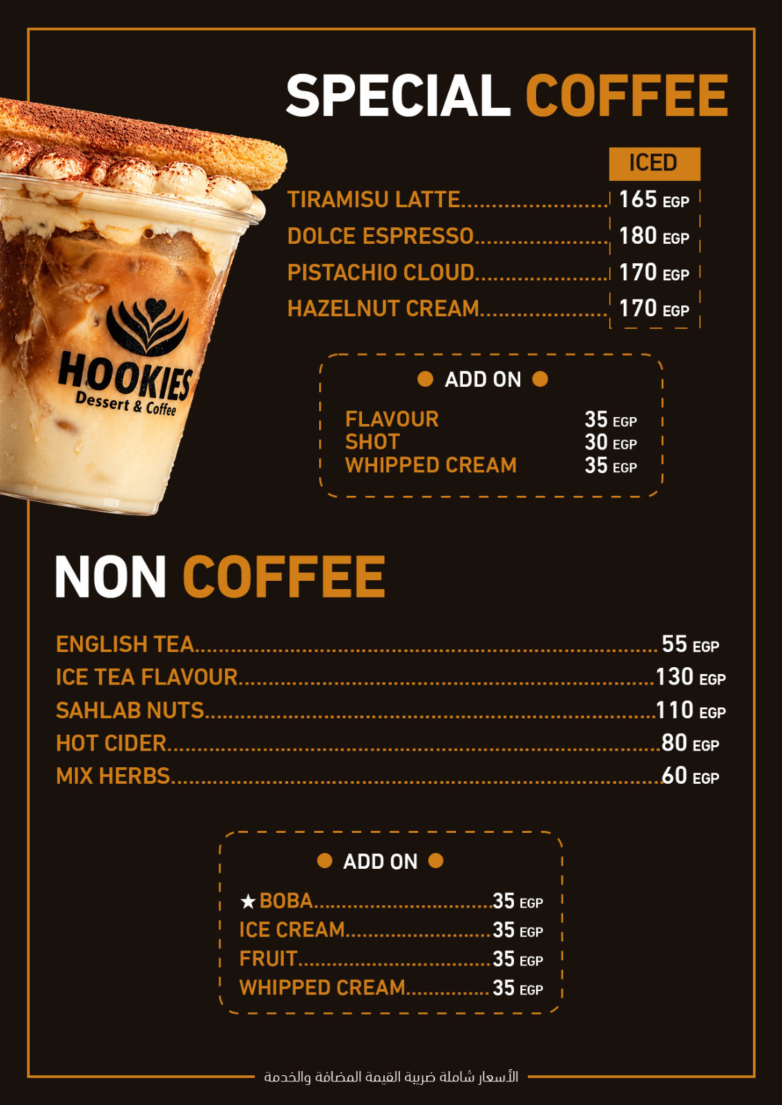 Hookies menu photo 10