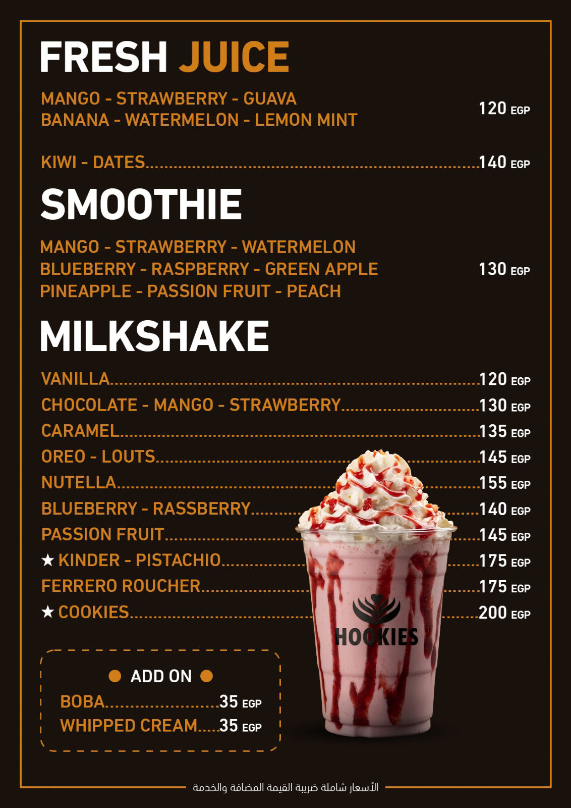 Hookies menu photo 11