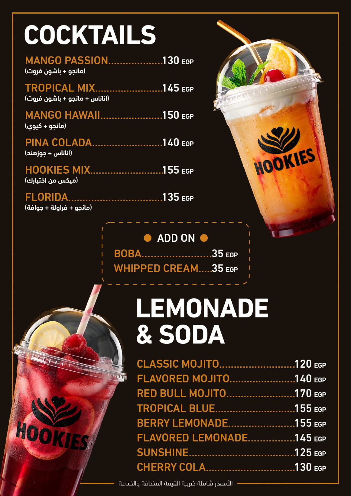 Hookies menu photo 12