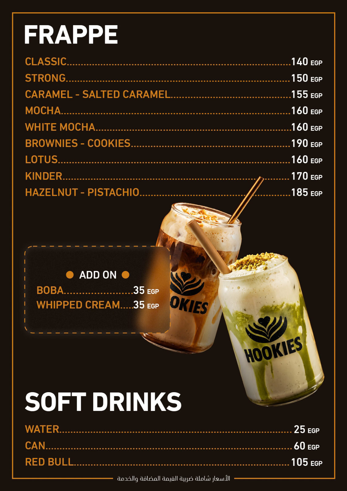 Hookies menu photo 13