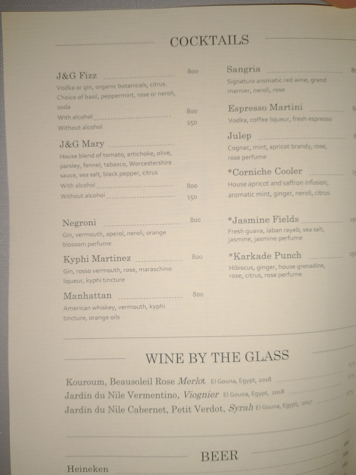 J&G Steakhouse Cairo menu photo 3