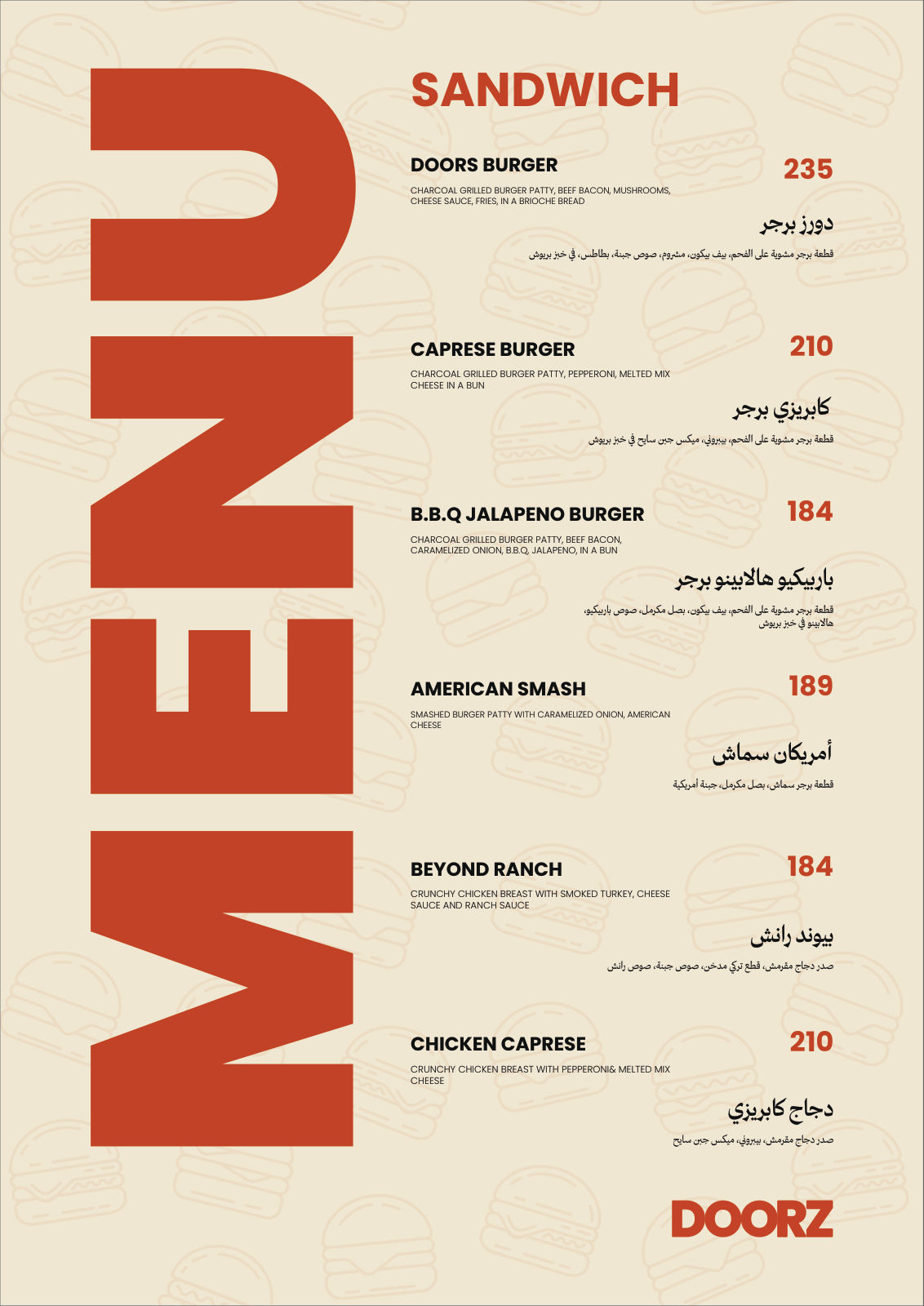 DOORZ menu photo 2