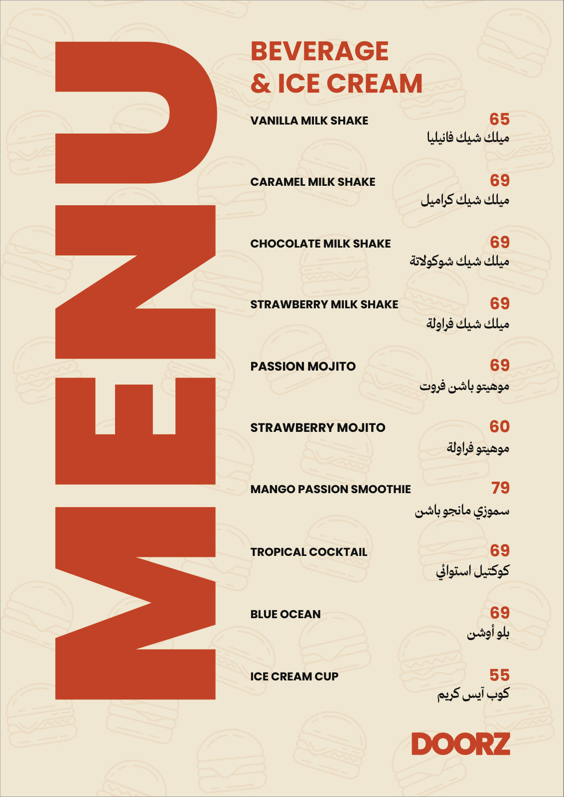 DOORZ menu photo 4