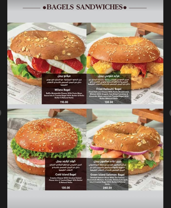 Carlos Cafe menu photo 10