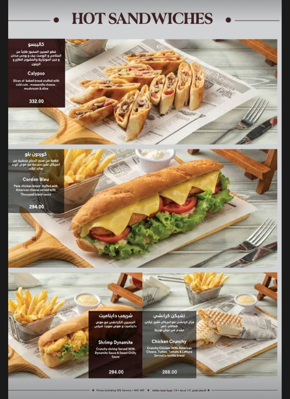 Carlos Cafe menu photo 13
