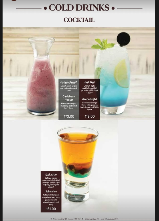 Carlos Cafe menu photo 29