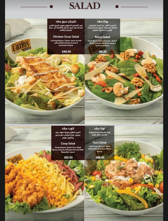 Carlos Cafe menu photo 4